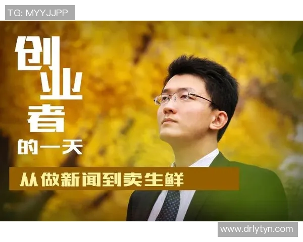 专访乒乓球名将杨伟深度剖析成功背后的秘密与心路历程
