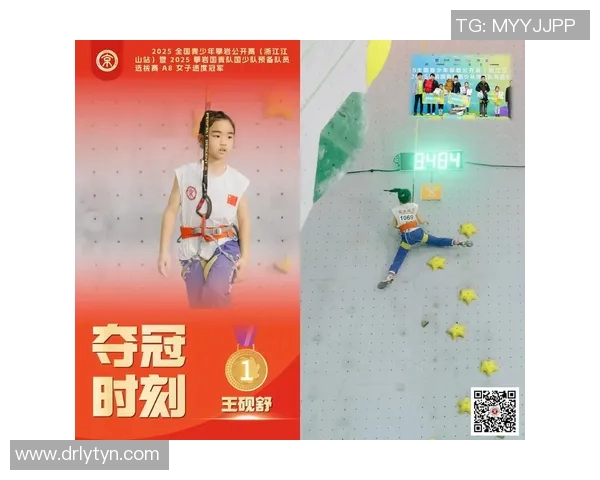 南京攀岩队的奋斗历程：勇攀高峰的青春故事与团队精神