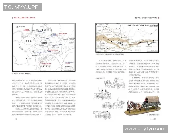 北京足球队技术解析：从战术布局到球员素质的全面剖析