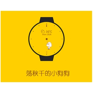 产品名称十一