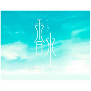 产品名称十二